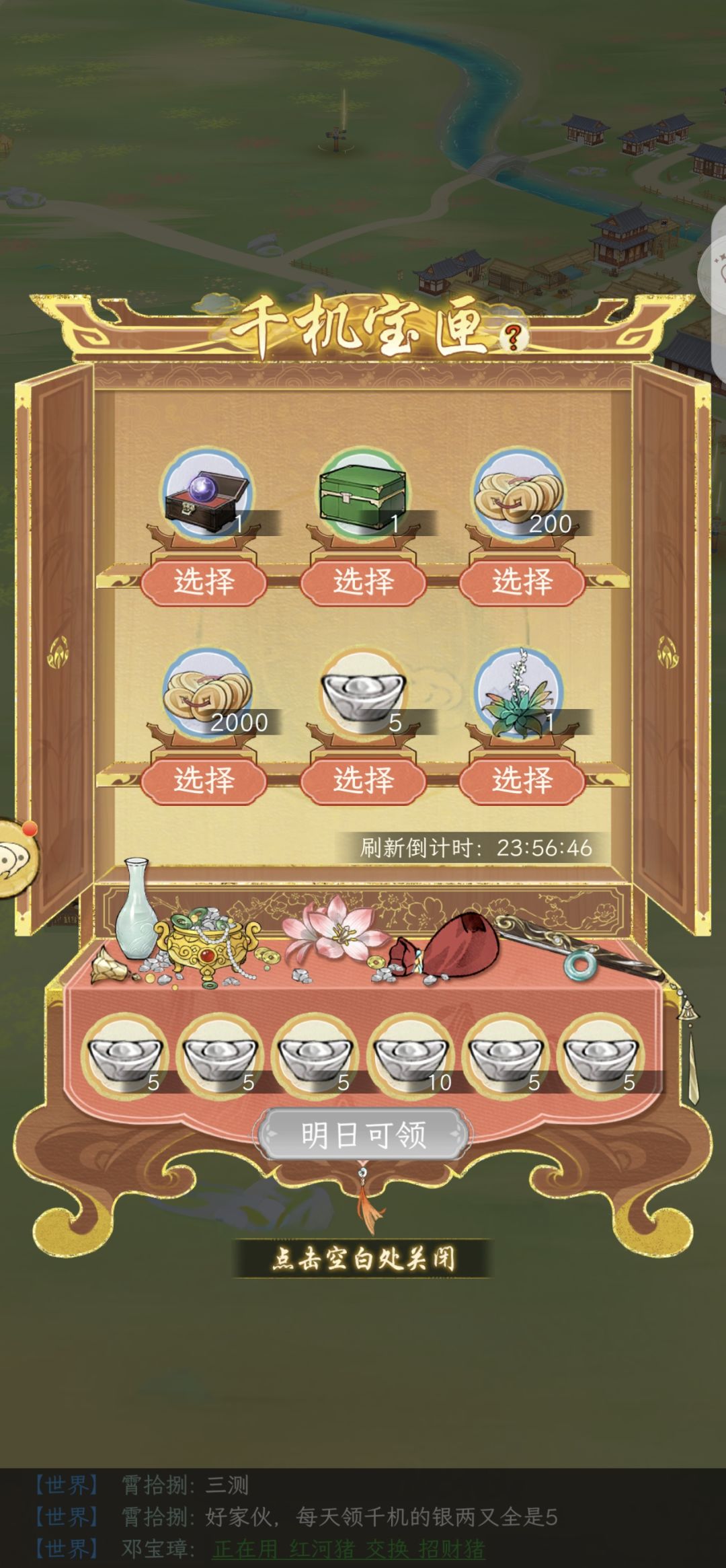 如图 1