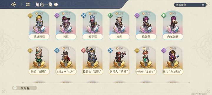 大佬们 这些有必要抽小姐头吗 感谢截图