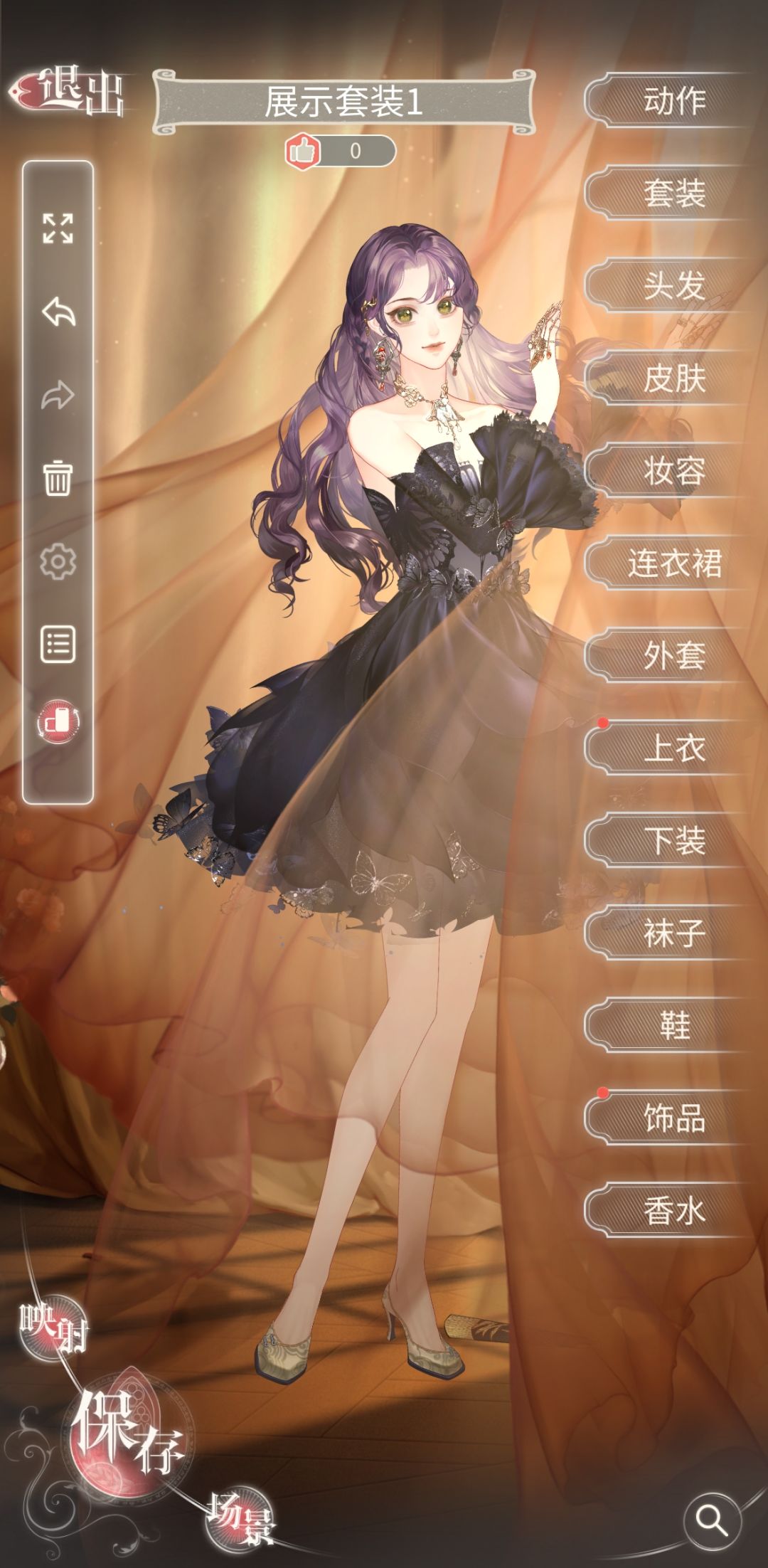 气死我了 5