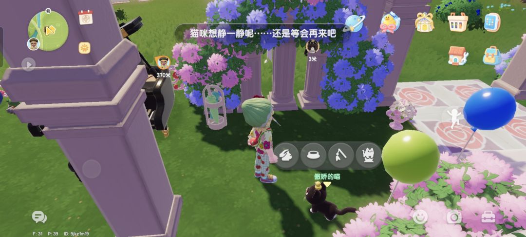 兴高采烈的想带猫猫出门，但猫不同意！😭 3