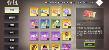 新人攻略 少走弯路