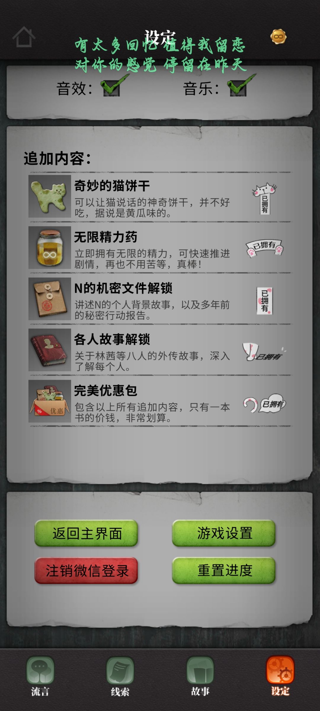 浅浅的小想法~ 1