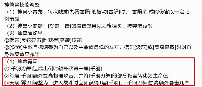 感谢大哥锲而不舍地反馈,这下终于加强了! 2