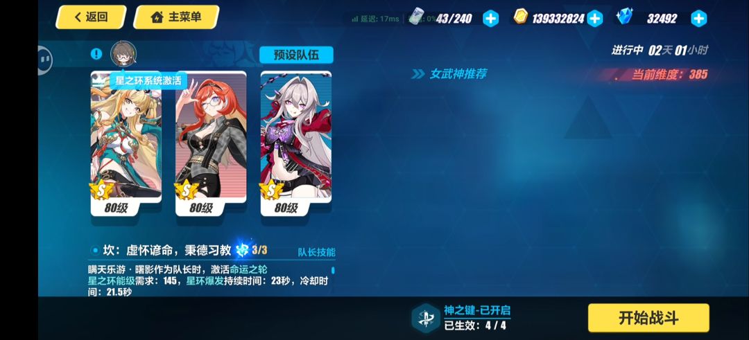 俺不中勒，这就打不满了😩 2
