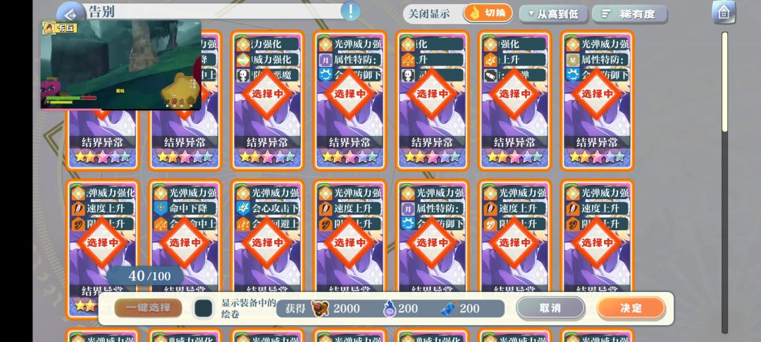 刷割符了 1