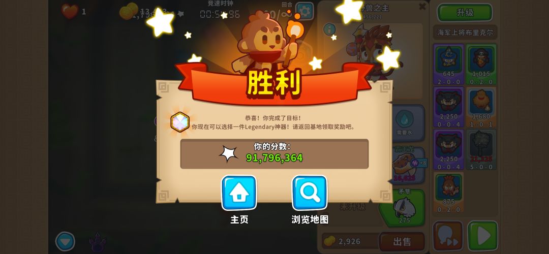 困兽:我一脚把奥本六德踹海里! 4