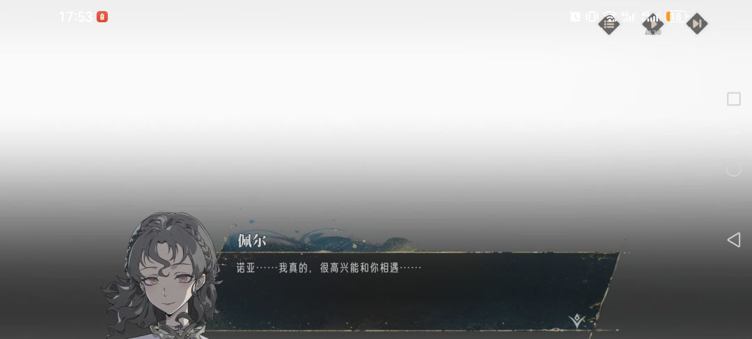 其实银与绯很多剧情还是很感人的 3