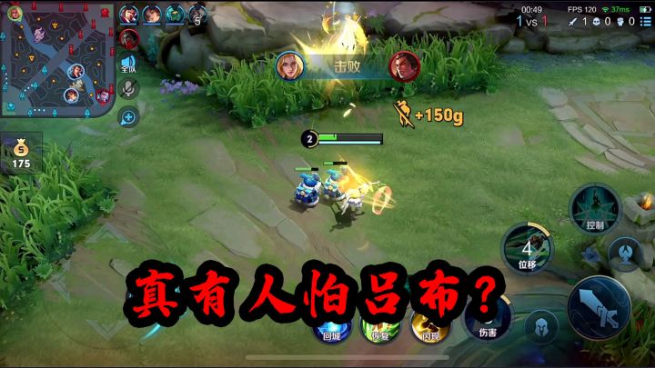 就吕布这弱鸡英雄还有资格上ban位?截图