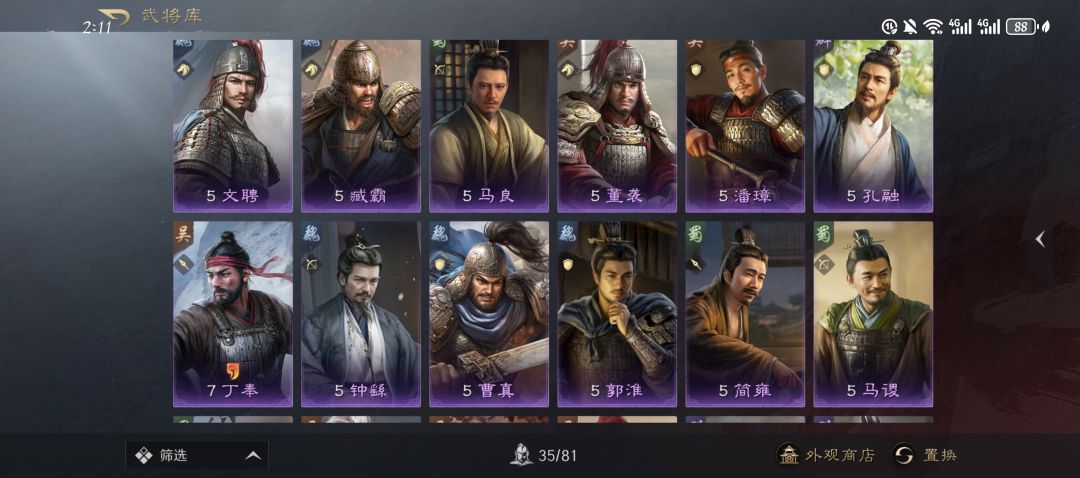 求大佬配个二队，稍微能开地就行 2