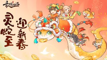 最强祖师氪金档位区分及性价比