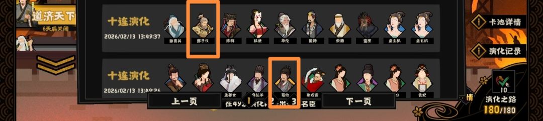 保底真好( ´•.• ` ) 3