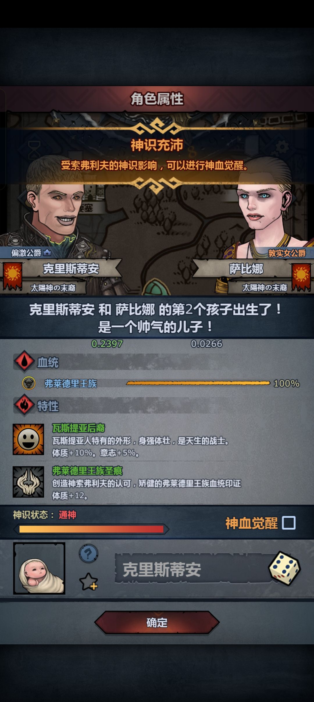 萌新第一个牛神,要不要妥协了 2