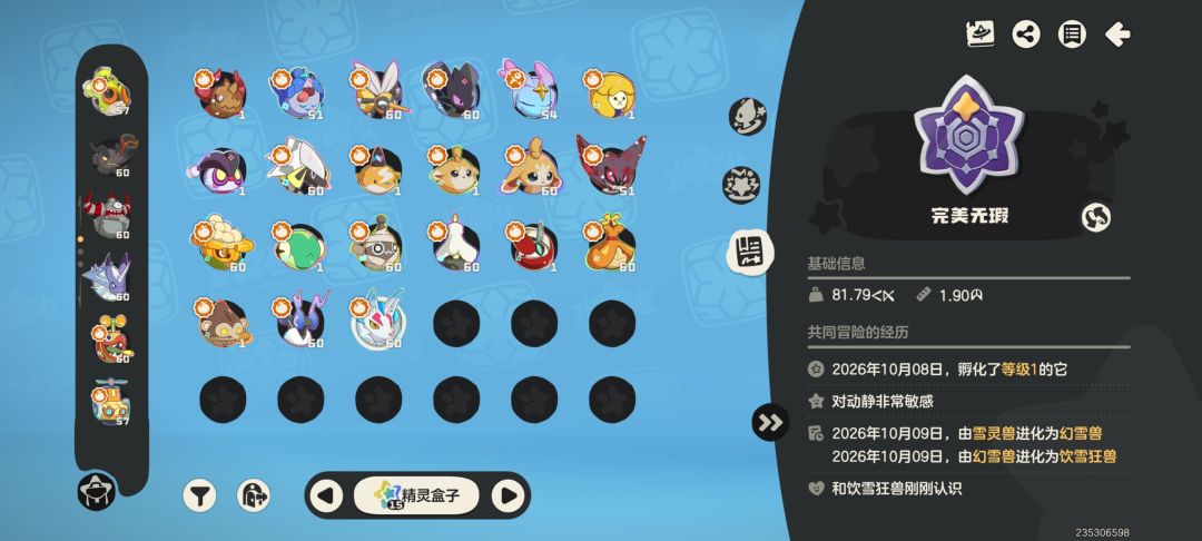 为什么没有大块头 2