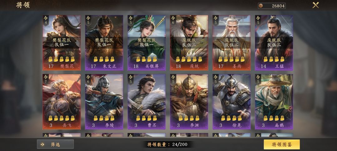 新人第一次玩 1