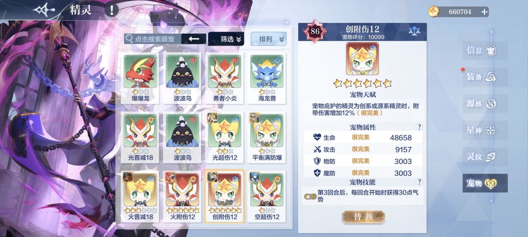 避坑 3