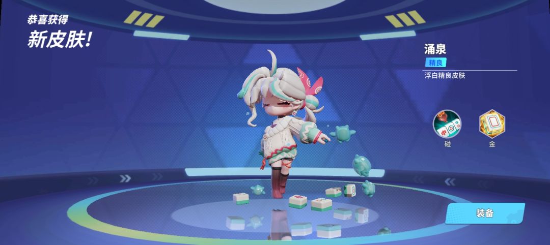 动态图片 2