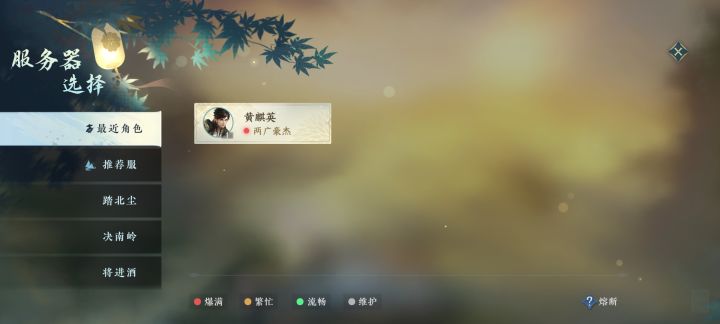 也不知道飞鸿看到我会怎么想截图