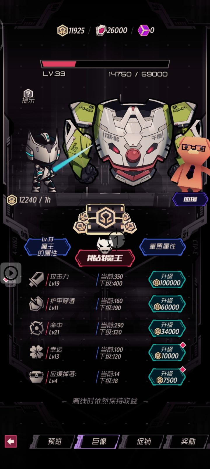 才领到9，哭死了，领不完了截图