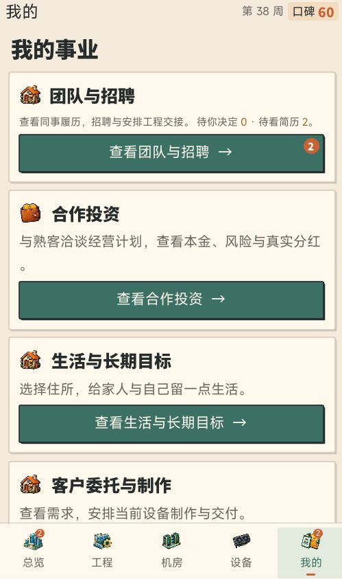【更新预告】奋力更新人!机房闷不用怕,最迟明天上一波大的 1