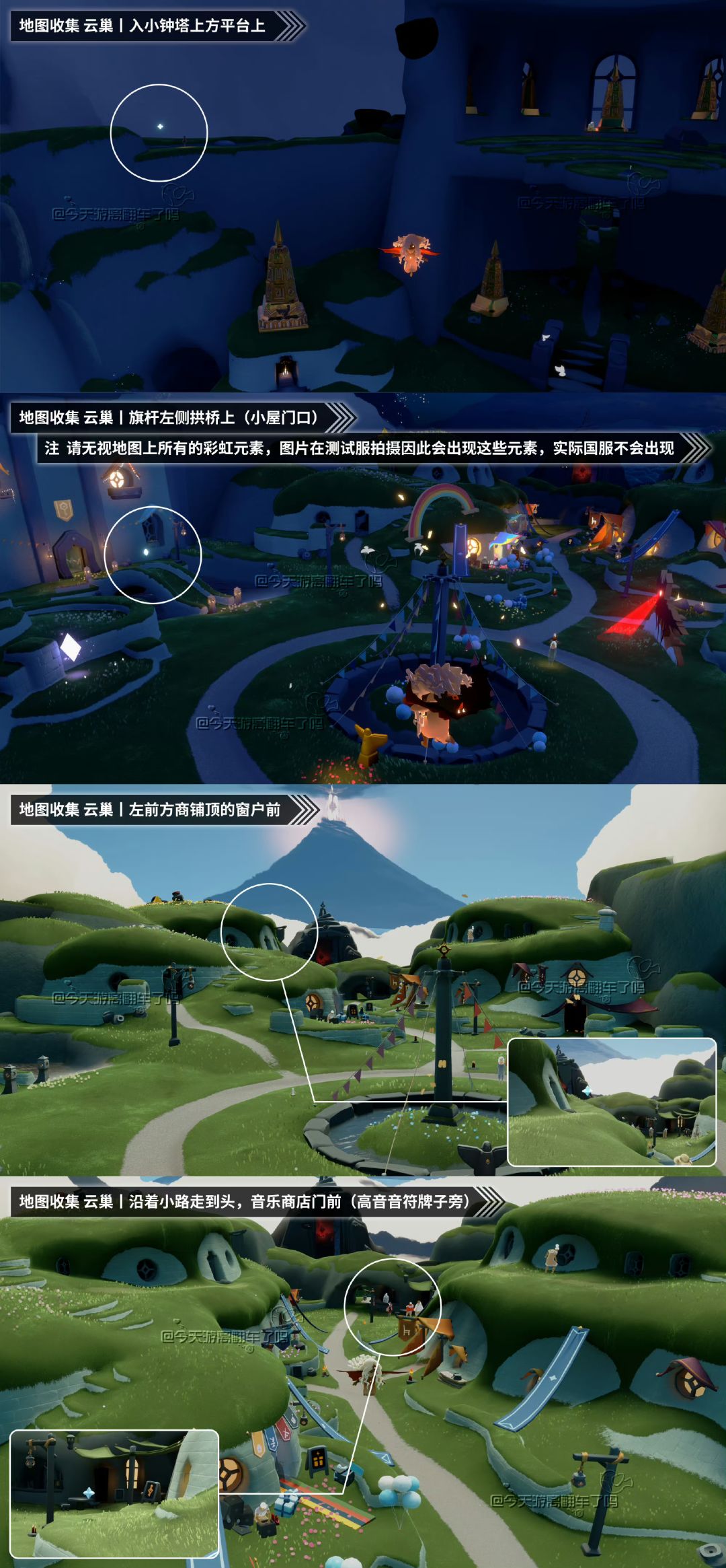五周年庆星星代币7.11截图