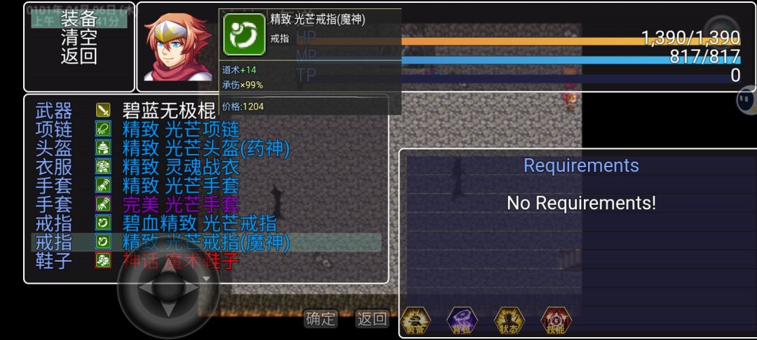 天之祖玛没好货啊，再挂两天书页去打火龙截图
