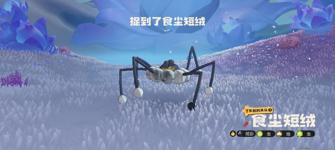 砸我1.4万rmb终于出了 1