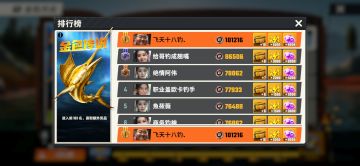 五一活动我吹爆！！！