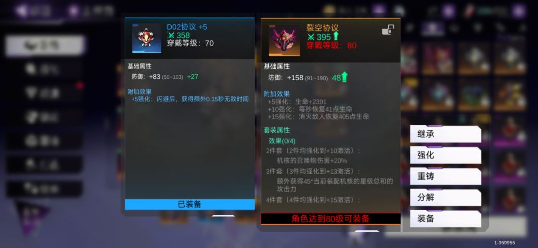 白高兴了 2