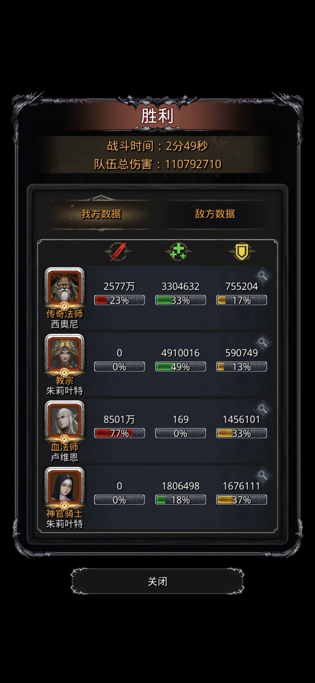 图52 1