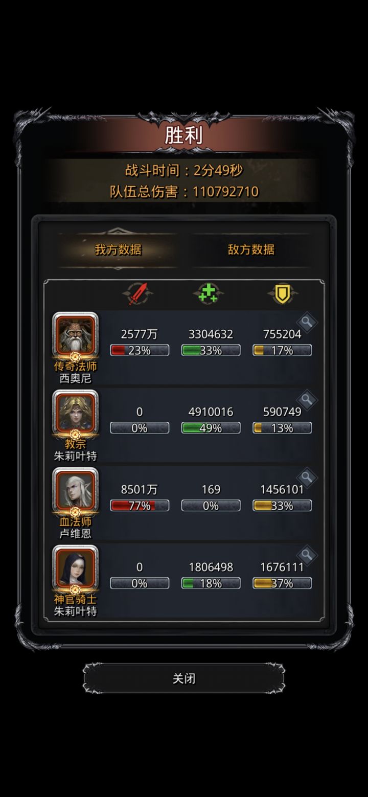 图52截图