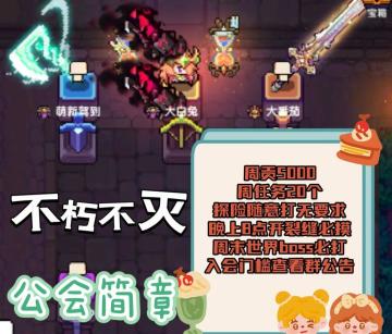 四开辅助玩家组队宠物攻略