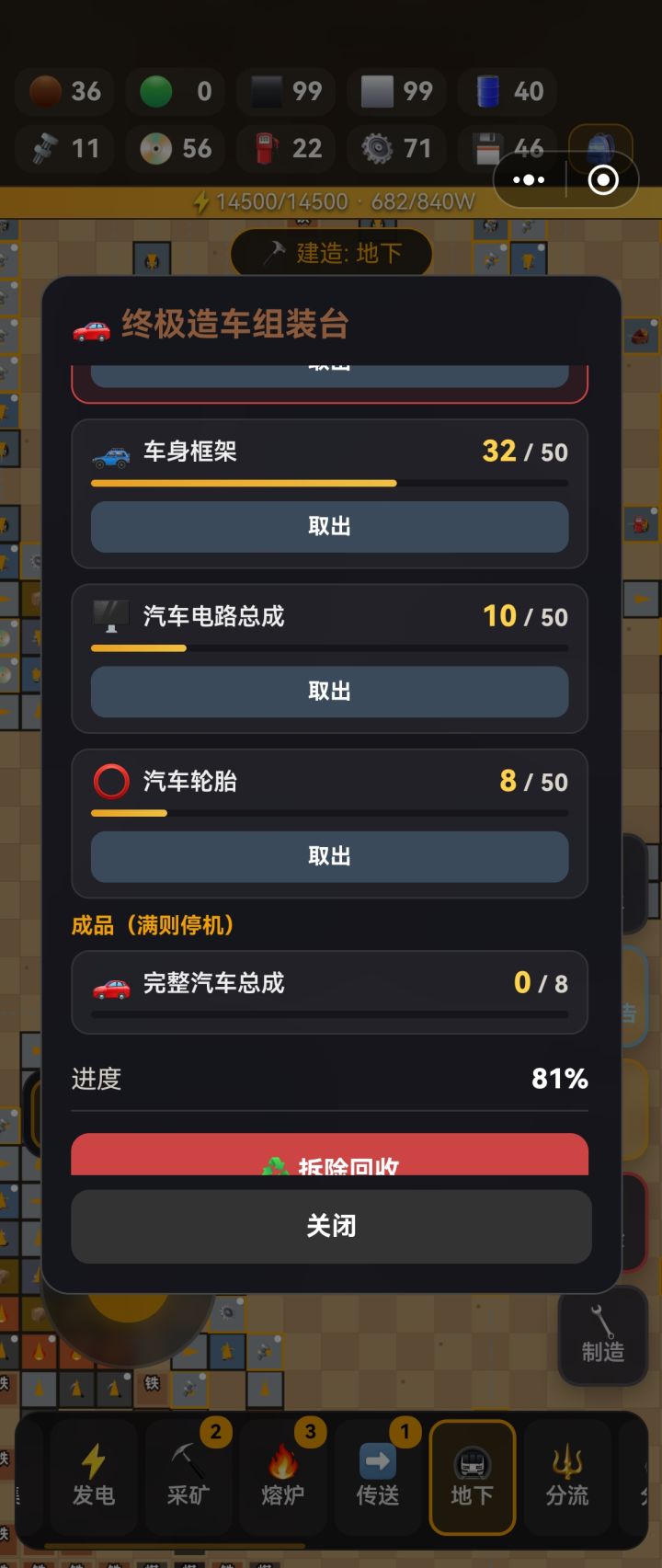 游戏不错呀 没人玩嘛？排行榜都看不到人截图