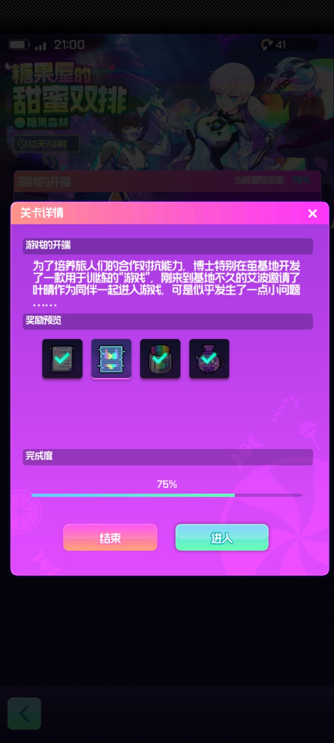 动态图片 1