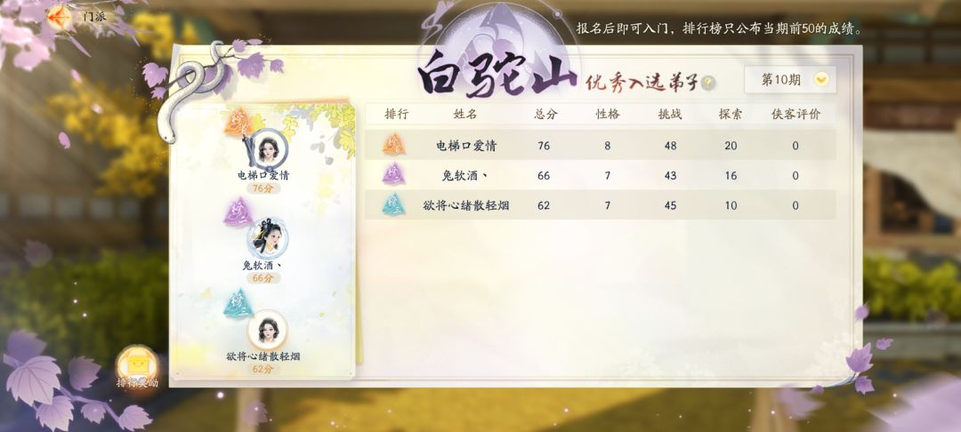 灭门惨案之孽杀 2