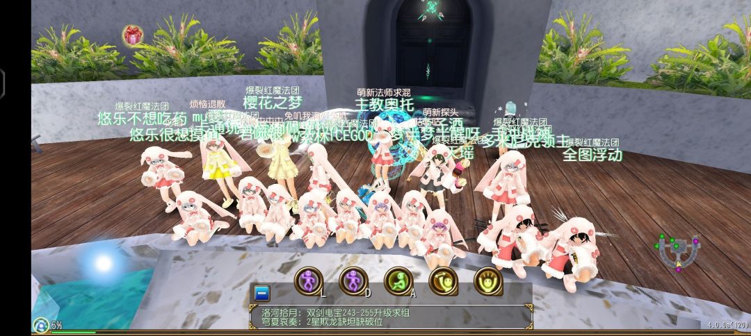 收兔兔 1