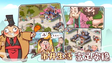 花样百出 不单单是经营