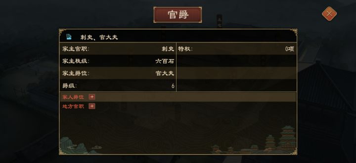 私兵截图