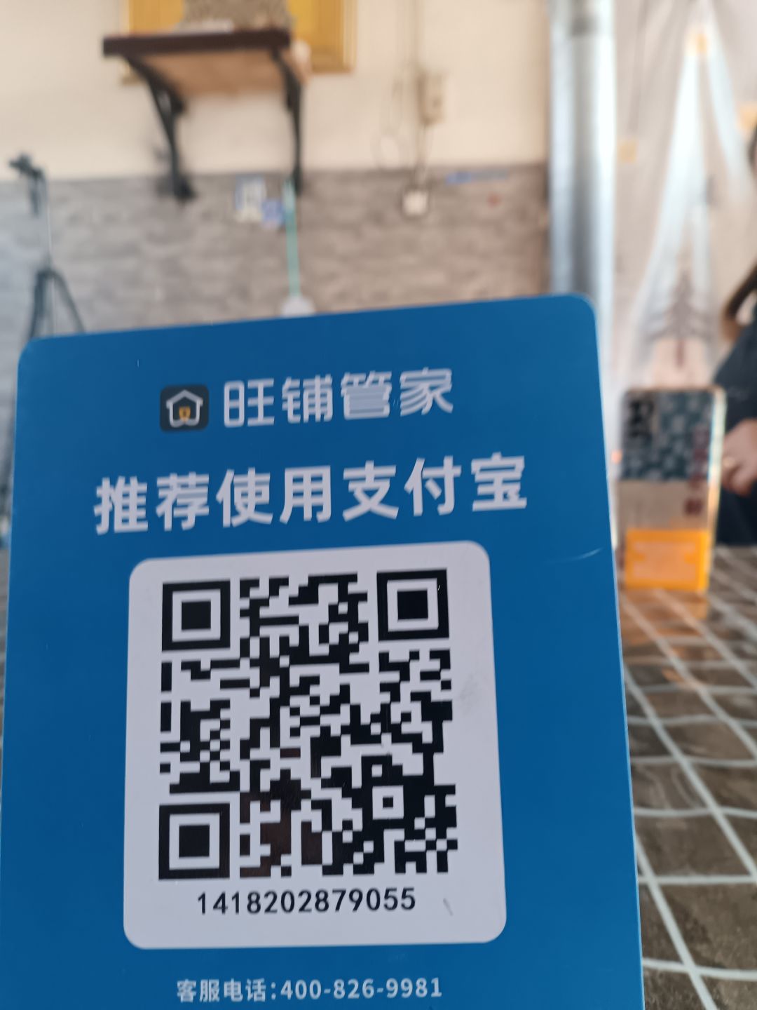 动态图片 13