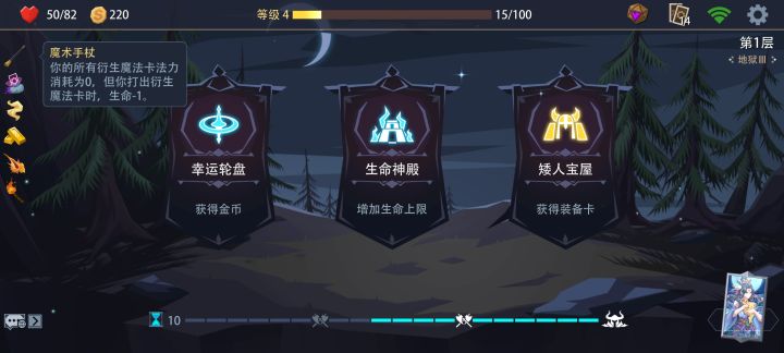 太适配了😍截图