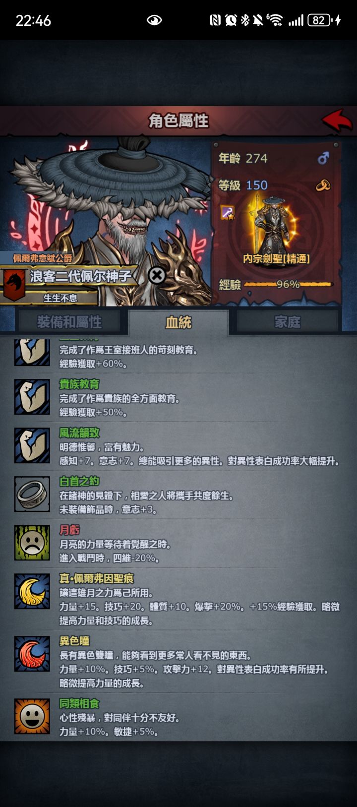 下次除了异色瞳还有那些可以改进大佬们截图