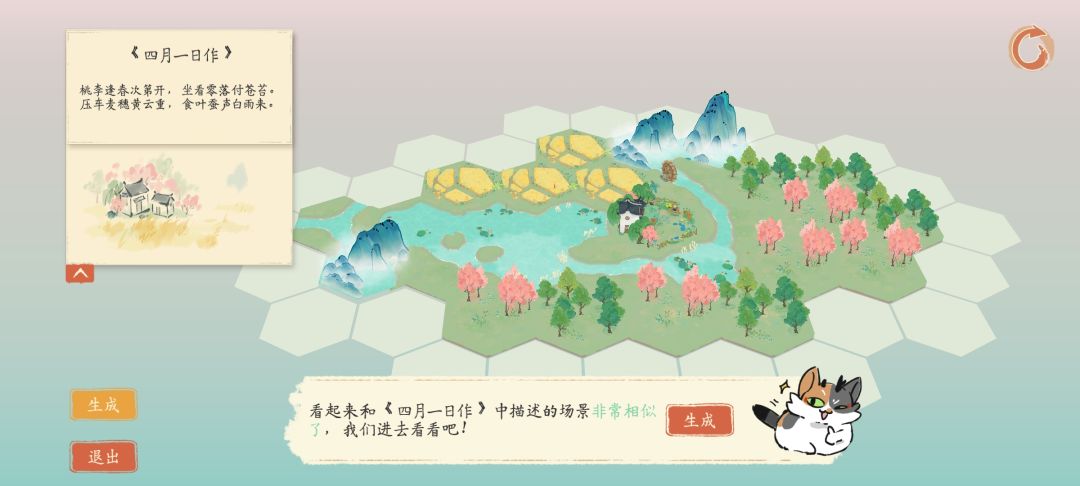 解谜参考 2