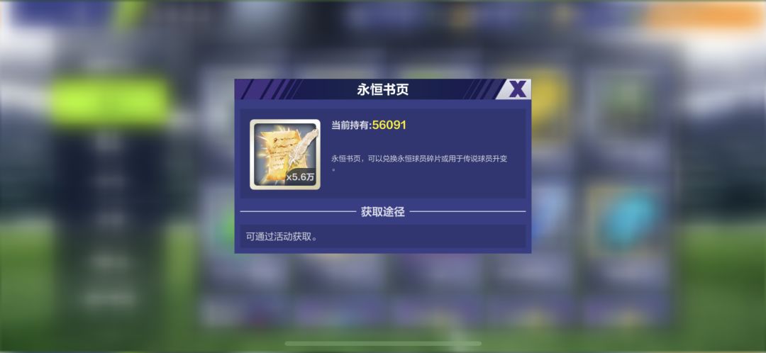 意大利永恒呢 2