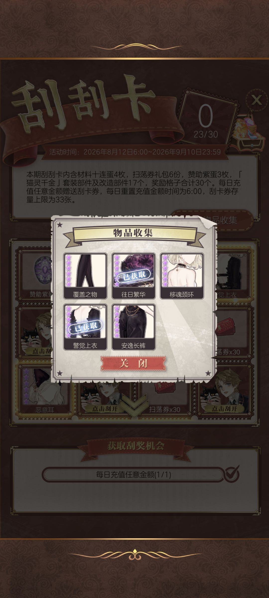 气笑了 2