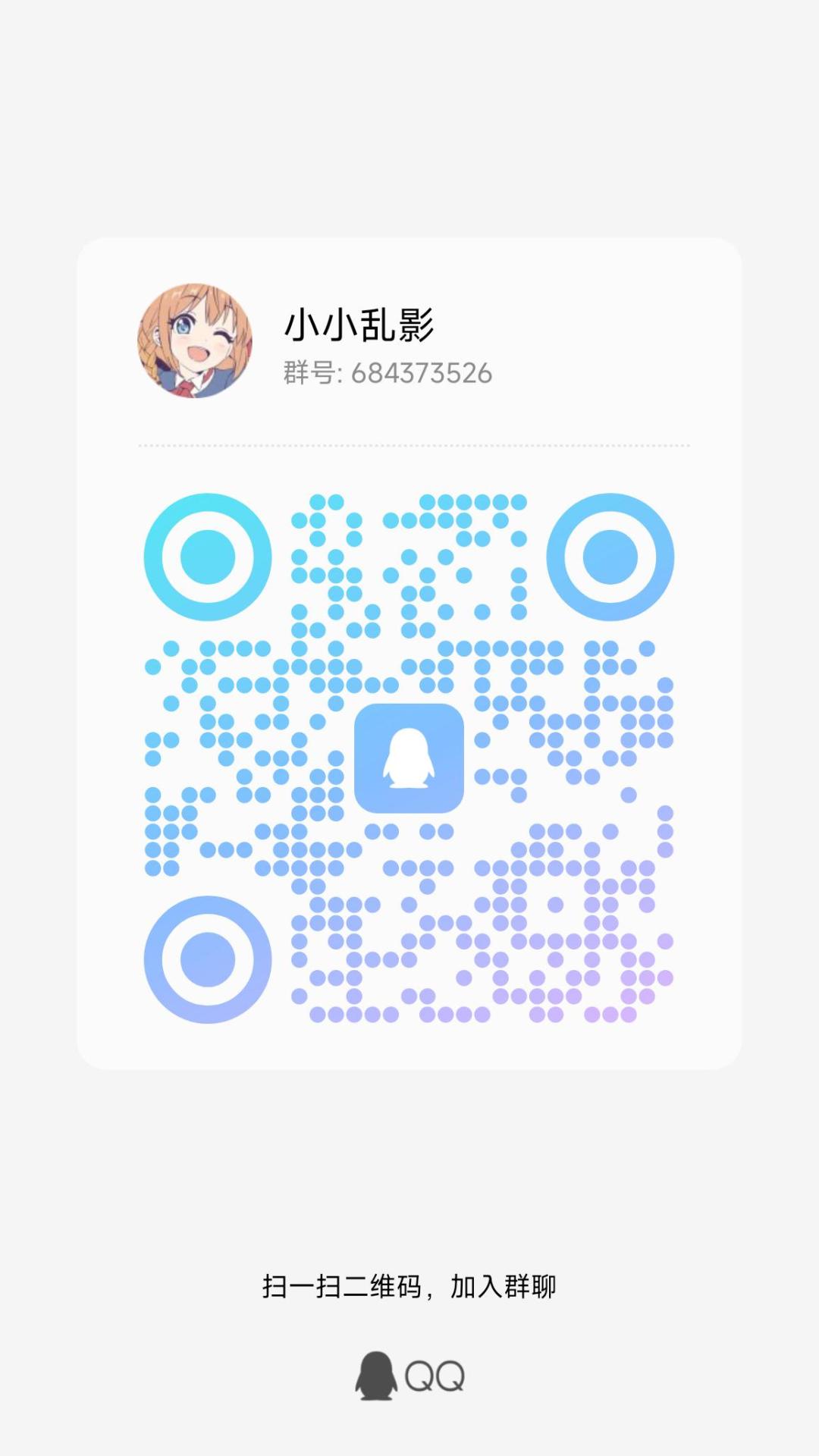 公会招募 1
