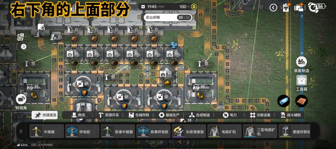 武陵基建48W无需搬运思路分享 2