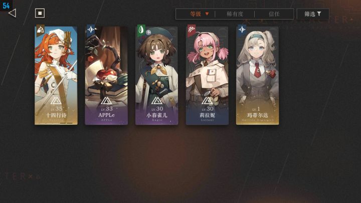 （人工梦游）开摆截图