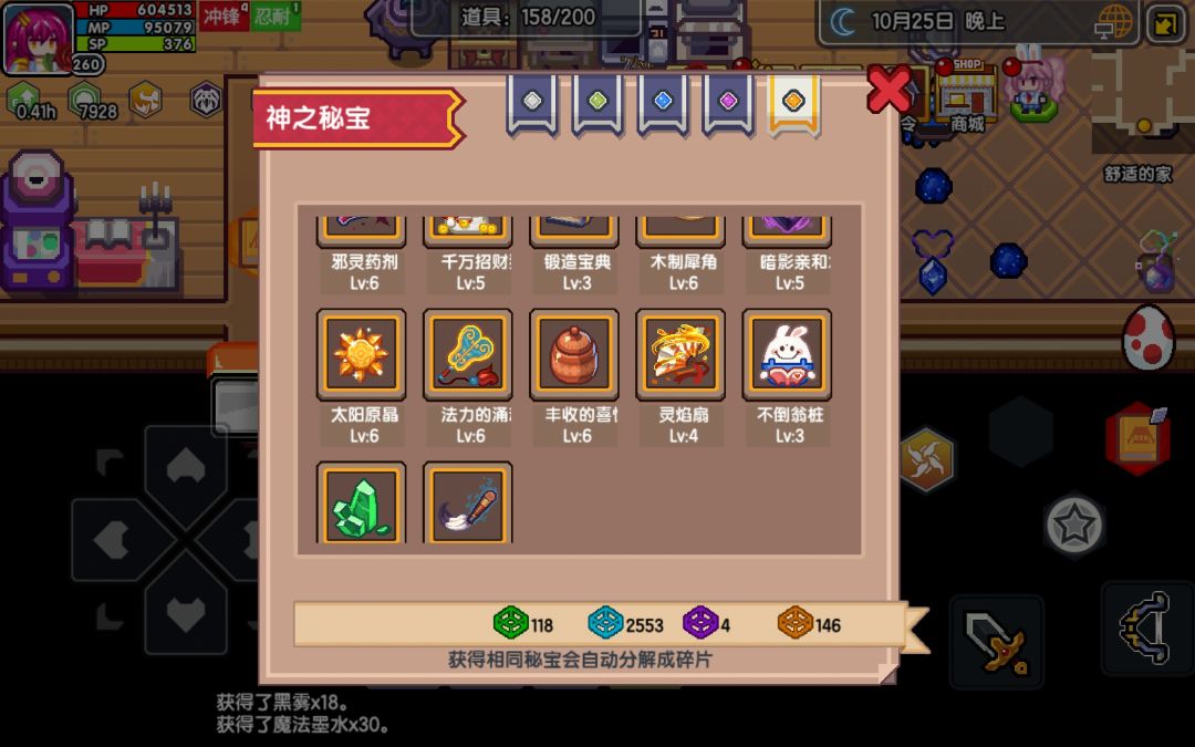 这种能多少米 1