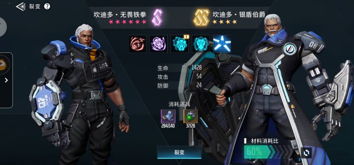 裂变了升红星的材料是不是全没截图