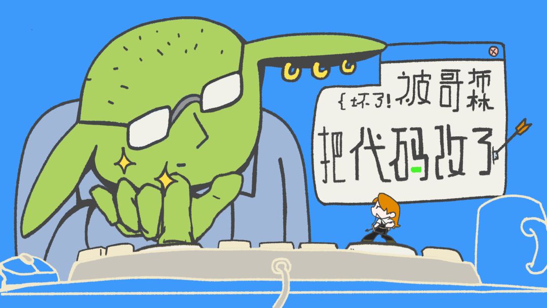 了不起的哥布林大王 1