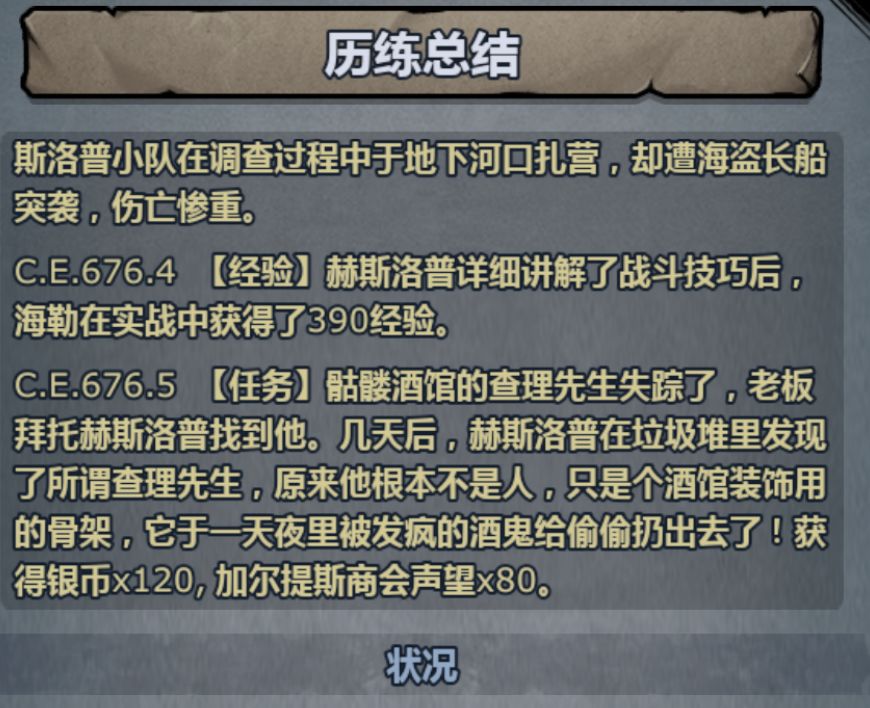 咋这么好笑hhh 1